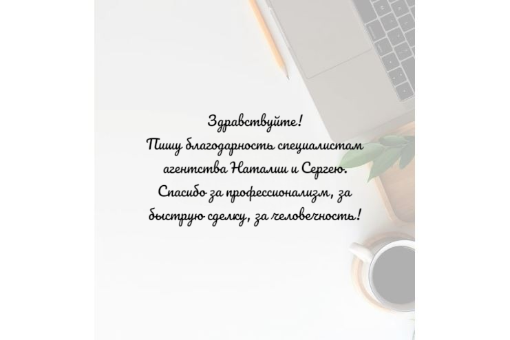 Анжела Вячеславовна